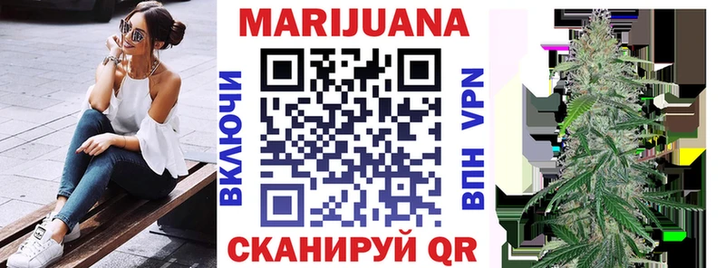 МАРИХУАНА Щёкино