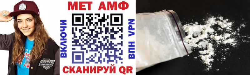 как найти наркотики  ссылка на мегу ссылки  Амфетамин VHQ  Щёкино 