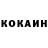 Метадон белоснежный LOCAL MATE
