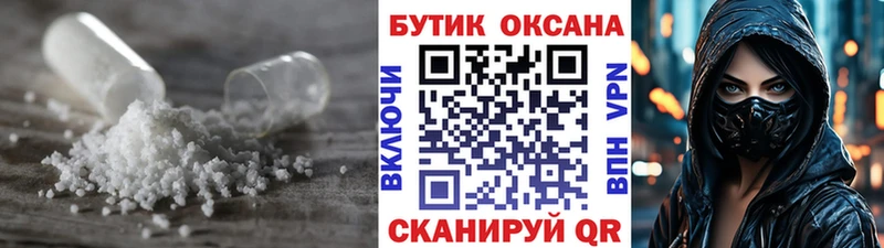 купить  сайты  Щёкино  Бутират Butirat 