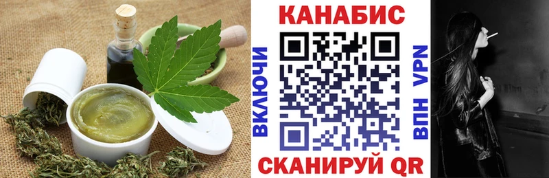 Canna-Cookies конопля  Щёкино 