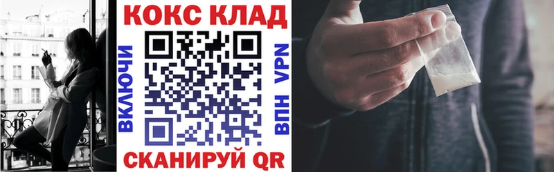 Кокаин Fish Scale Щёкино