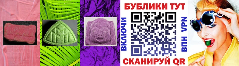 Экстази 99%  Щёкино 