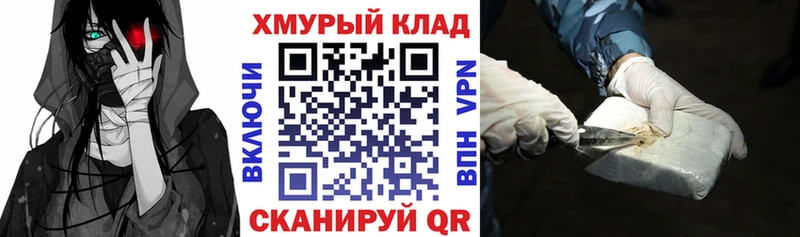 что такое наркотик  Щёкино  Героин Афган 
