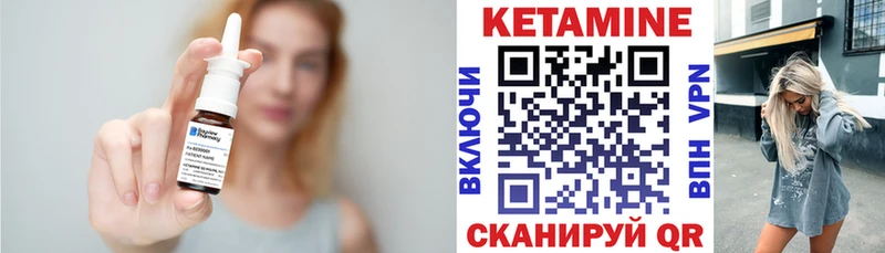 даркнет сайт  Щёкино  Кетамин VHQ 