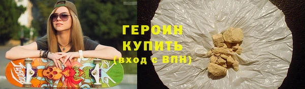 ПСИЛОЦИБИНОВЫЕ ГРИБЫ Белокуриха