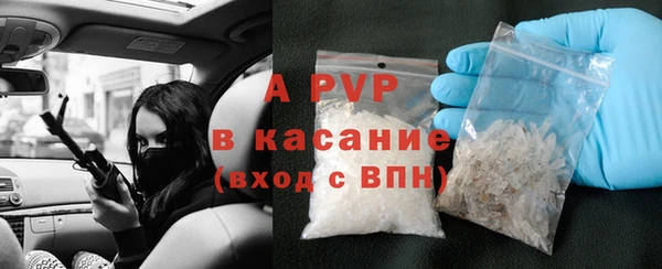 apvp Белоозёрский