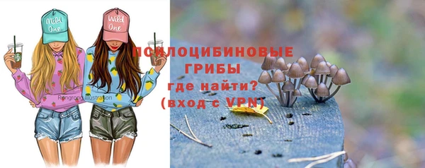MESCALINE Беломорск