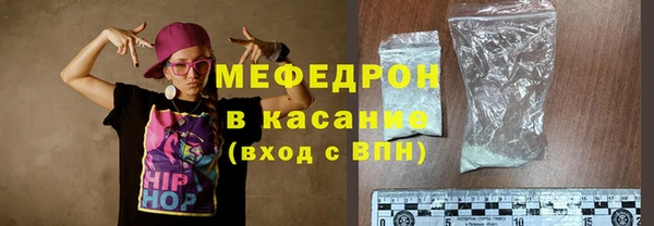 ГАЛЛЮЦИНОГЕННЫЕ ГРИБЫ Богородск