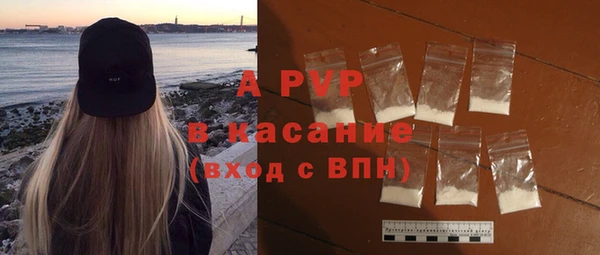 apvp Белоозёрский