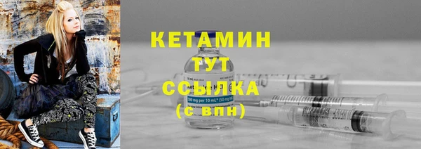 MESCALINE Беломорск