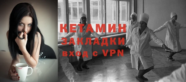 MESCALINE Беломорск