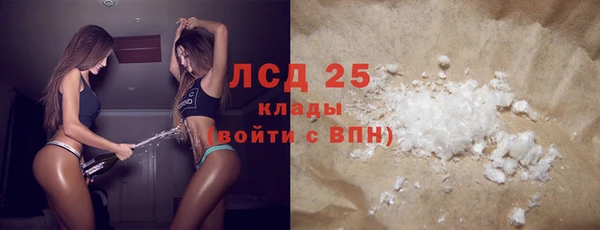 ГАЛЛЮЦИНОГЕННЫЕ ГРИБЫ Богородск