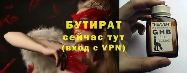 ПСИЛОЦИБИНОВЫЕ ГРИБЫ Белокуриха