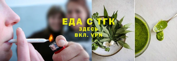 гашишное масло Богородицк