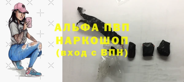 apvp Белоозёрский