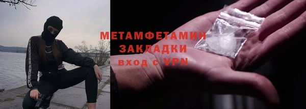 ПСИЛОЦИБИНОВЫЕ ГРИБЫ Белокуриха