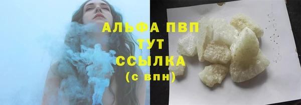MESCALINE Беломорск