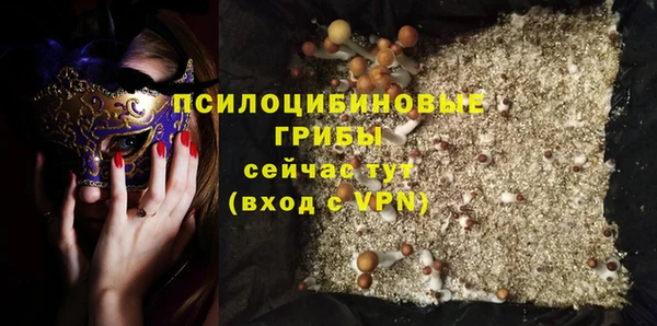 MESCALINE Беломорск