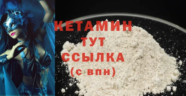 гашишное масло Богородицк