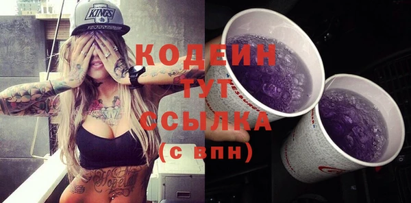 MESCALINE Беломорск