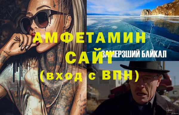 MESCALINE Беломорск