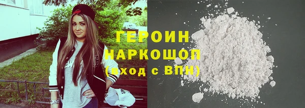 ГАЛЛЮЦИНОГЕННЫЕ ГРИБЫ Богородск
