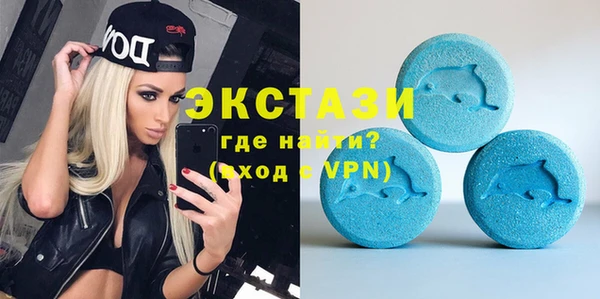 ПСИЛОЦИБИНОВЫЕ ГРИБЫ Белокуриха