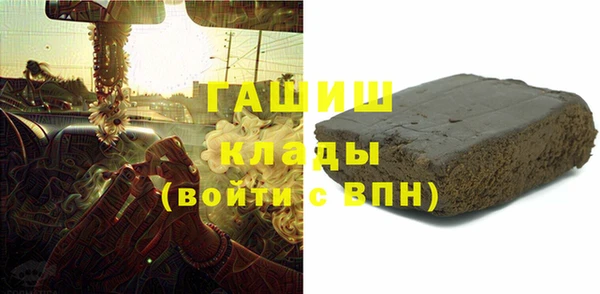 гашишное масло Богородицк