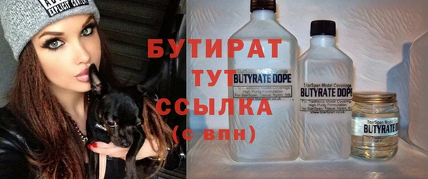 ГАЛЛЮЦИНОГЕННЫЕ ГРИБЫ Богородск