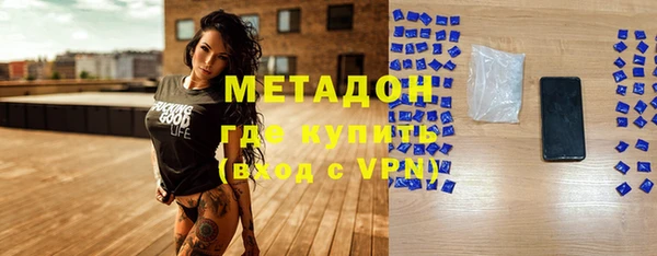 гашишное масло Богородицк