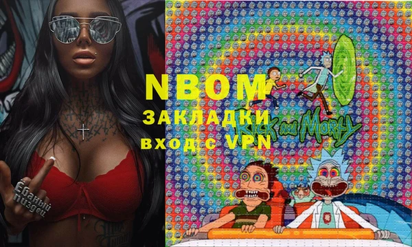MESCALINE Беломорск