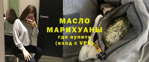 ПСИЛОЦИБИНОВЫЕ ГРИБЫ Белокуриха