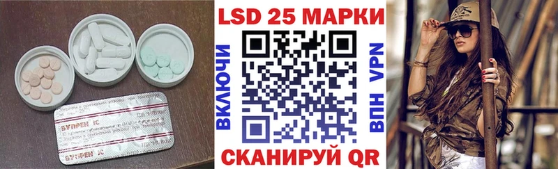 Лсд 25 экстази кислота Щёкино