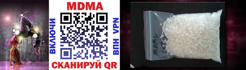 MDMA crystal  Щёкино 