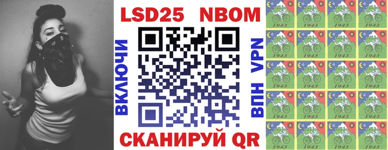 Марки N-bome 1,5мг  blacksprut ССЫЛКА  Щёкино 