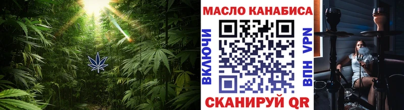 Дистиллят ТГК жижа  Щёкино 