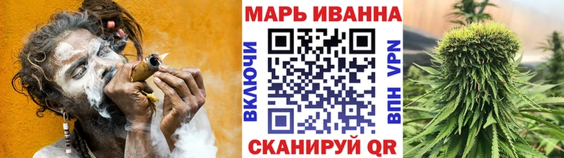 ОМГ ОМГ как зайти  Щёкино  Каннабис тримм  купить закладку 